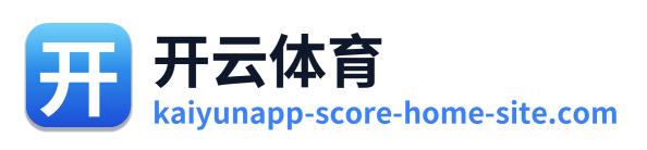 开云体育